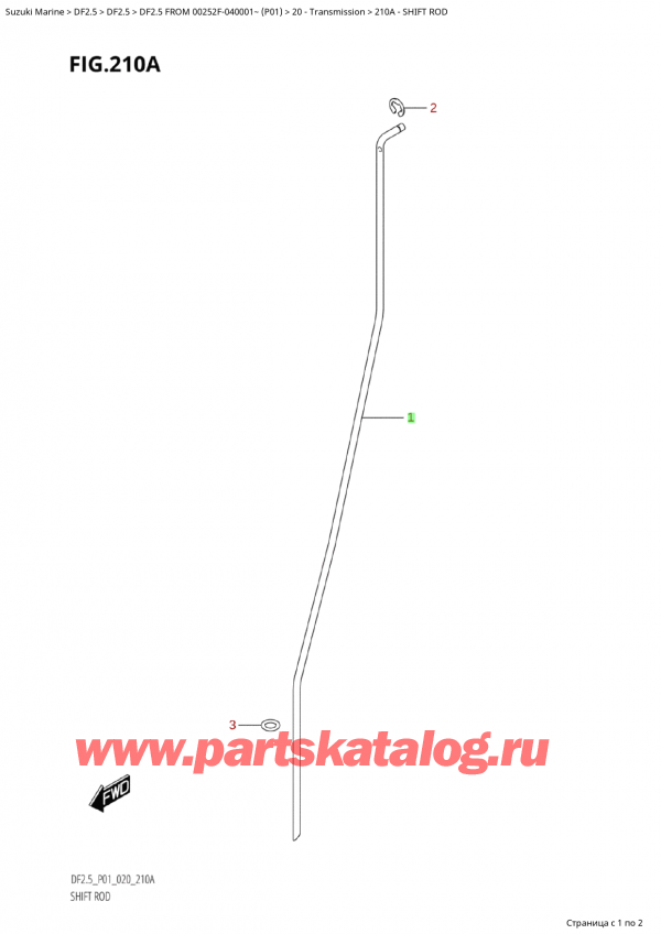  ,   , SUZUKI Suzuki DF2.5 S / L FROM 00252F-040001~  (P01)  ,   / Shift Rod