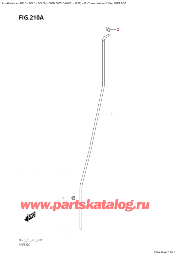  ,   , SUZUKI  DF2.5M1 FROM 00252F-140001~ (P01)   2021 , Shift Rod