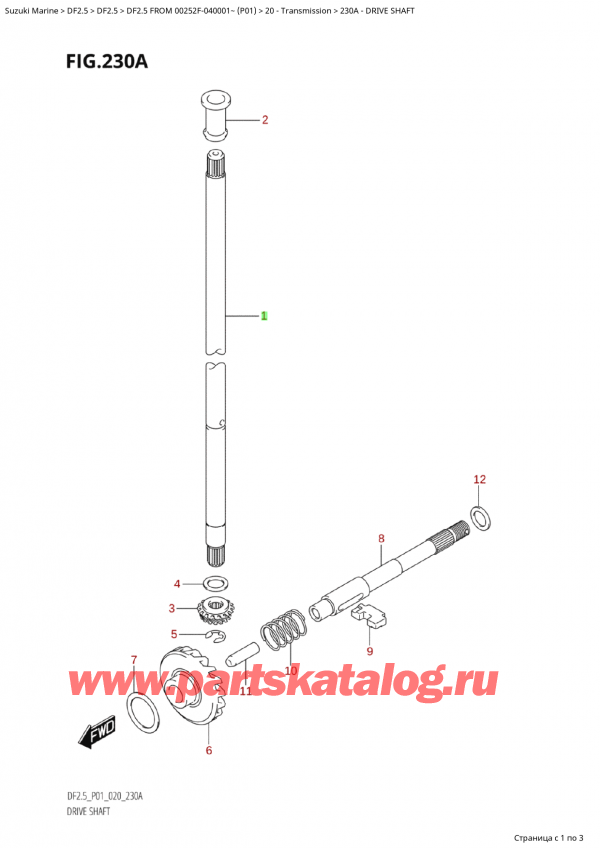 ,   , Suzuki Suzuki DF2.5 S / L FROM 00252F-040001~  (P01)    2020 , Drive Shaft