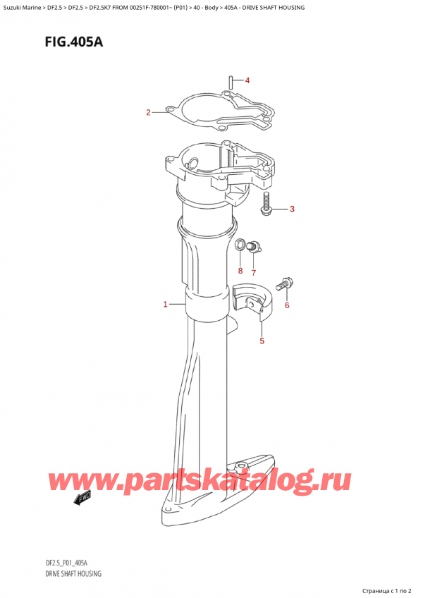 ,    , Suzuki Suzuki DF2.5 FROM 00251F-780001~ (P01 K7)  2007 ,    / Drive Shaft Housing