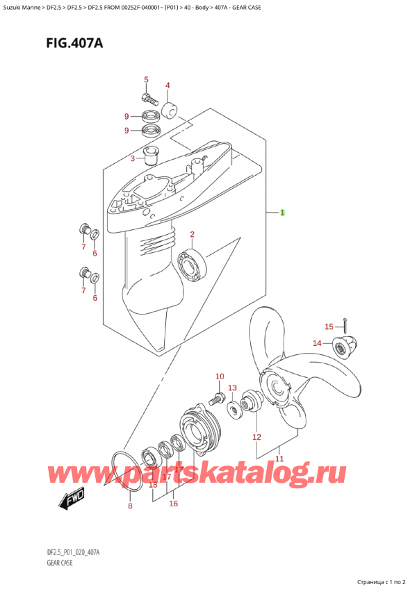   ,    , Suzuki Suzuki DF2.5 S / L FROM 00252F-040001~  (P01)    2020 ,   