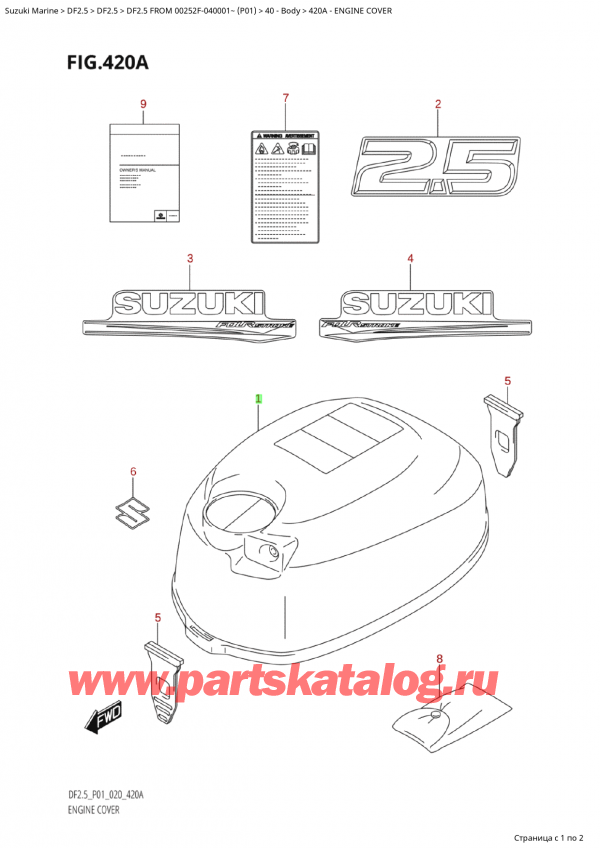  ,  , SUZUKI Suzuki DF2.5 S / L FROM 00252F-040001~  (P01)  ,   ()