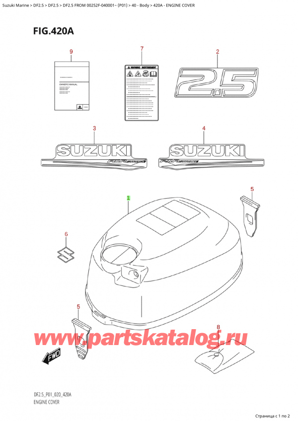 ,    , SUZUKI Suzuki DF2.5 S / L FROM 00252F-040001~  (P01)    2020 ,   () - Engine Cover