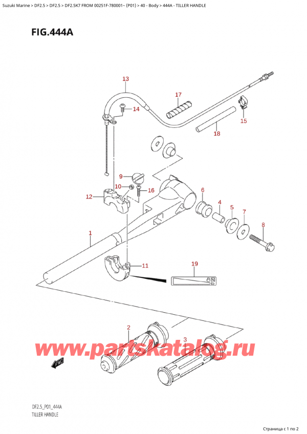  ,   , SUZUKI Suzuki DF2.5 FROM 00251F-780001~ (P01 K7)  2007 , Tiller Handle