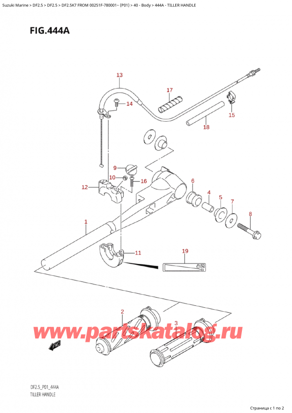 ,  , Suzuki Suzuki DF2.5 FROM 00251F-780001~ (P01 K7), 