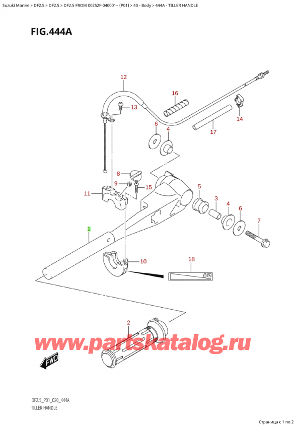 ,   , SUZUKI Suzuki DF2.5 S / L FROM 00252F-040001~  (P01)  , Tiller Handle - 