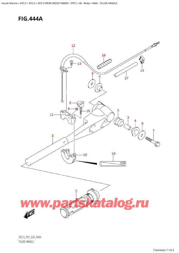 , , Suzuki Suzuki DF2.5 S / L FROM 00252F-040001~  (P01)    2020 , 