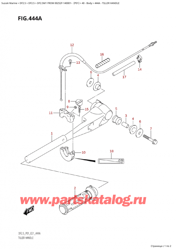  ,    , Suzuki  DF2.5M1 FROM 00252F-140001~ (P01) , Tiller Handle
