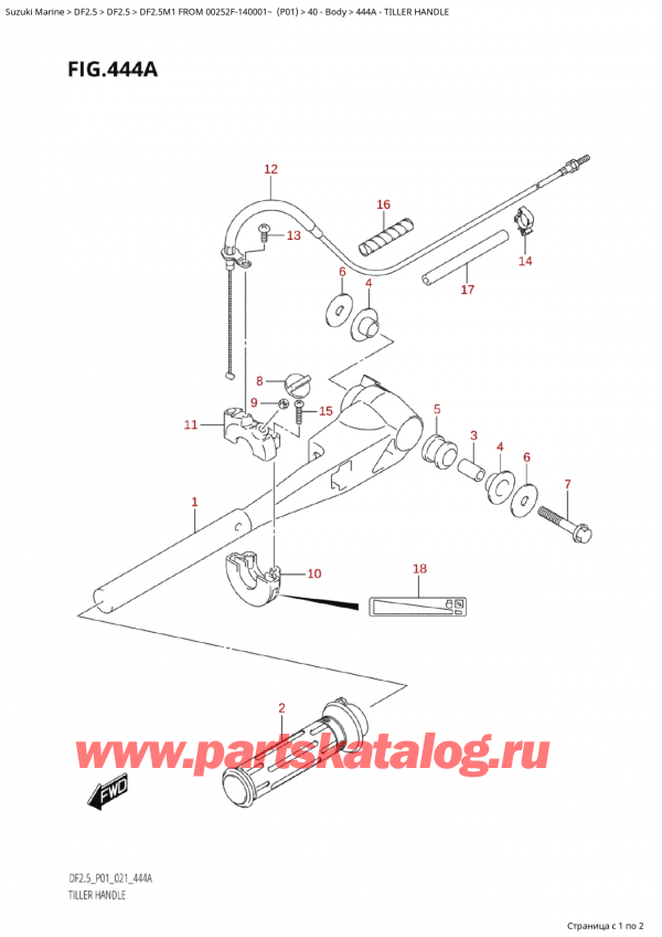  ,    , Suzuki  DF2.5M1 FROM 00252F-140001~ (P01)   2021 , Tiller Handle - 