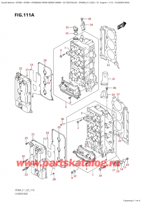 �������������, �� �������� ��������� �����, SUZUKI Suzuki DF300A TX / TXX FROM 30002P-240001~  (E11) - 2022 ������ 2022 ����, Cylinder  Head
