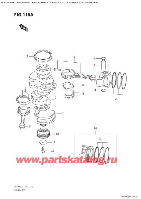  ,    , SUZUKI Suzuki DF300AP X/XX FROM 30002P-140001~  (E11 021), Crankshaft