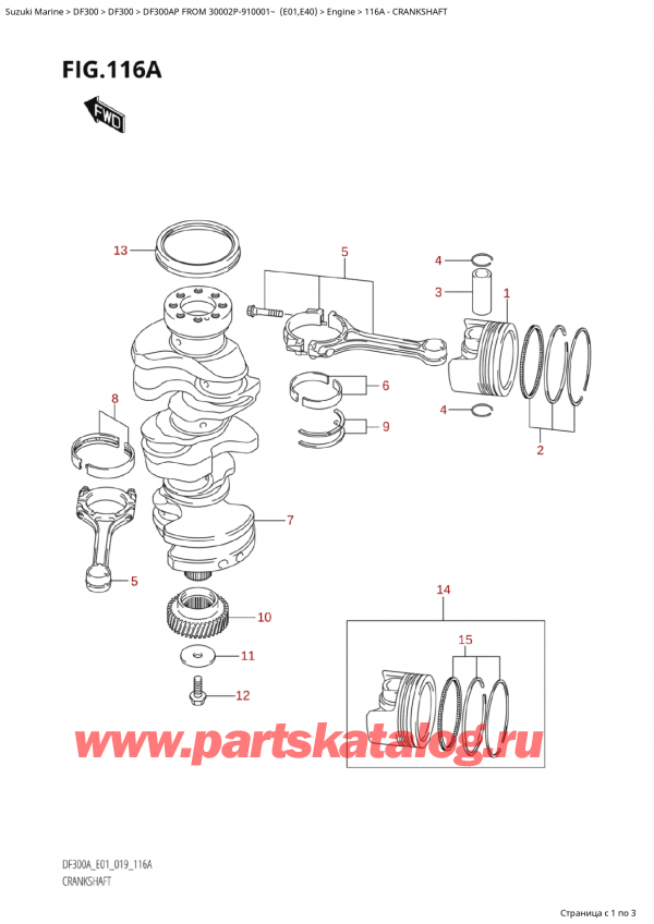 ����� ��������, �� �����, SUZUKI  DF300AP X/XX FROM 30002P-910001~ (E01)  ������ 2019 ����, Crankshaft
