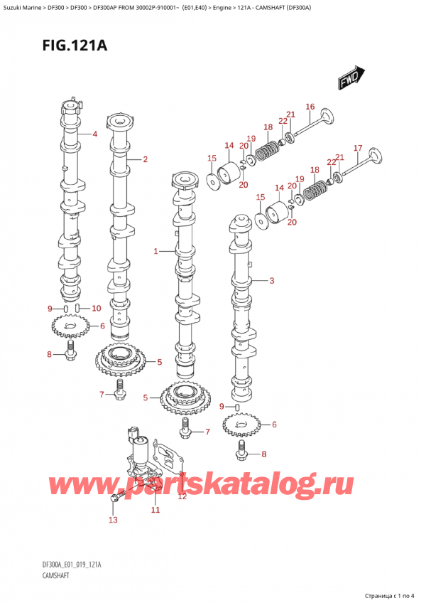 ��������, �� �������� �����, SUZUKI  DF300AP X/XX FROM 30002P-910001~ (E01) , Camshaft (Df300A)