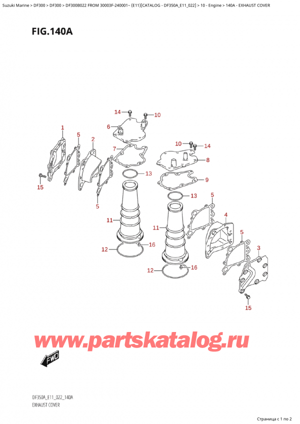  ,   ,  Suzuki DF300B TX / TXX FROM 30003F-240001~  (E11 022), Exhaust  Cover