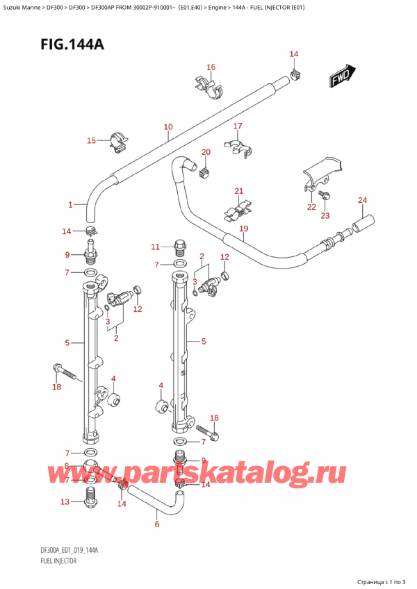 ������ �������������, �� ��������� ���������, Suzuki  DF300AP X/XX FROM 30002P-910001~ (E01)  ������ 2019 ����, Fuel Injector (E01)