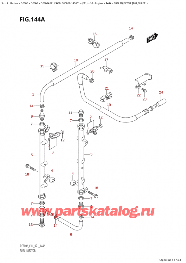 ������������ ��������, �� ��������� ���������, SUZUKI Suzuki DF300AP X/XX FROM 30002P-140001~  (E11 021), ��������� �������� (E01, E03, E11) - Fuel Injector (E01,E03,E11)