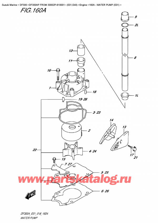  , , Suzuki DF300AP X/XX FROM 30002P-810001~ (E01)  2018 ,   (E01) / Water Pump (E01)