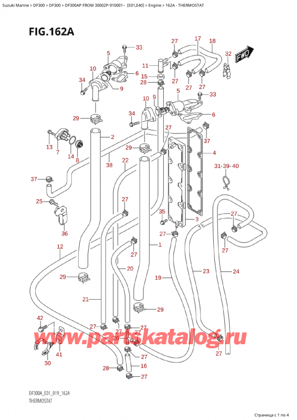 �������������, �� ��������� ���������, Suzuki  DF300AP X/XX FROM 30002P-910001~ (E01)  ������ 2019 ����, ���������