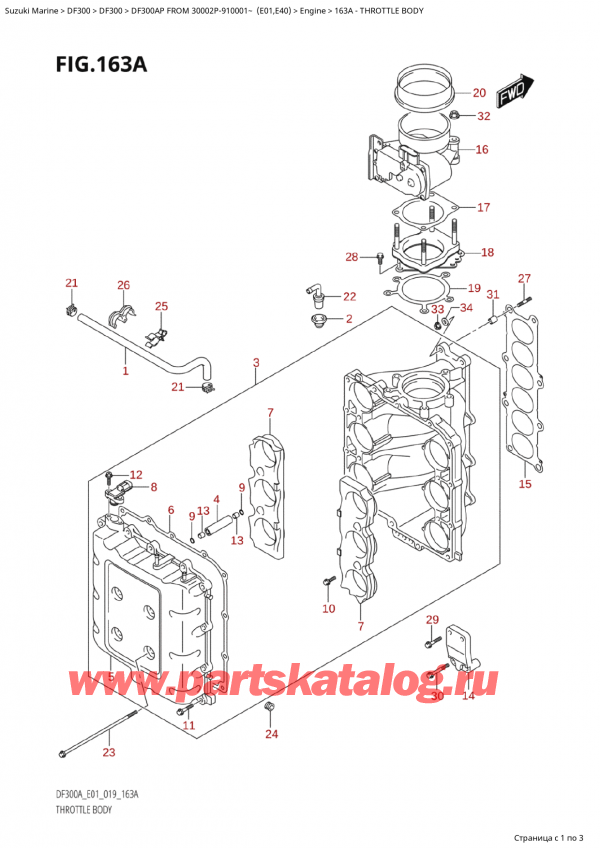 �������������, �� ��������� ���������, ������  DF300AP X/XX FROM 30002P-910001~ (E01)  ������ 2019 ����, Throttle Body - �������� ����