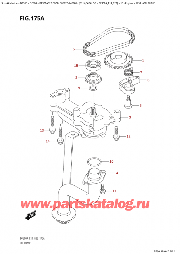   ,    , Suzuki Suzuki DF300A TX / TXX FROM 30002P-240001~  (E11) - 2022, Oil  Pump