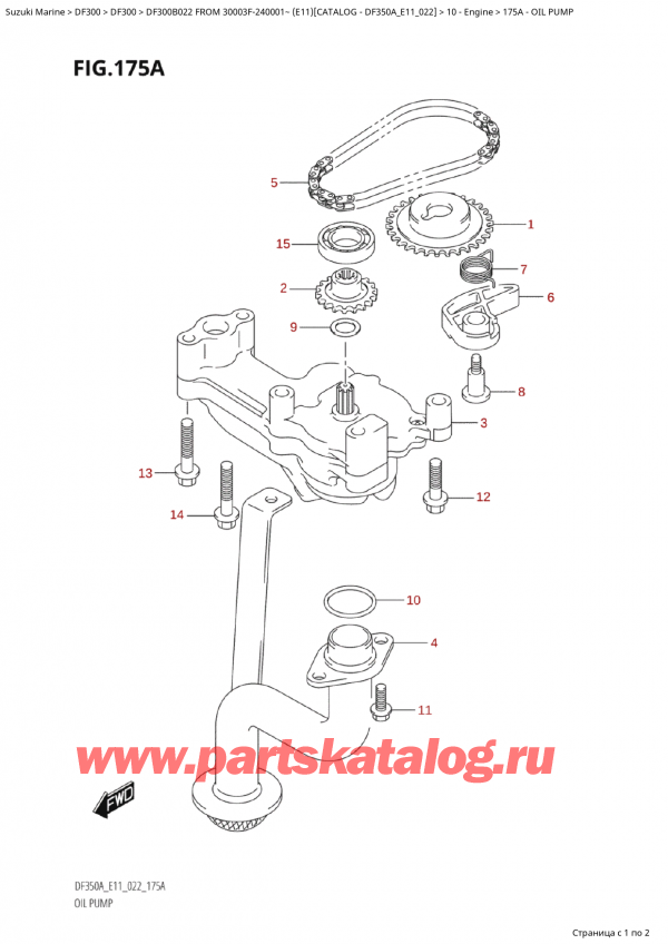 �������������, �� ��������� �������� ���������, Suzuki Suzuki DF300B TX / TXX FROM 30003F-240001~  (E11 022) ������ 2022 ����, �������� �����