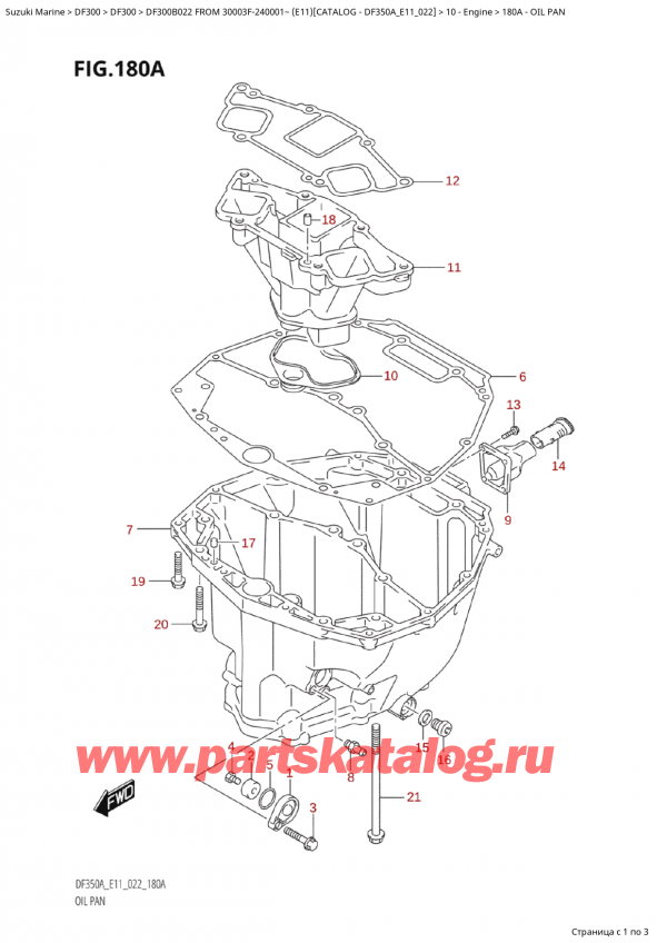  ,    , Suzuki Suzuki DF300B TX / TXX FROM 30003F-240001~  (E11 022)  2022 , Oil Pan /  