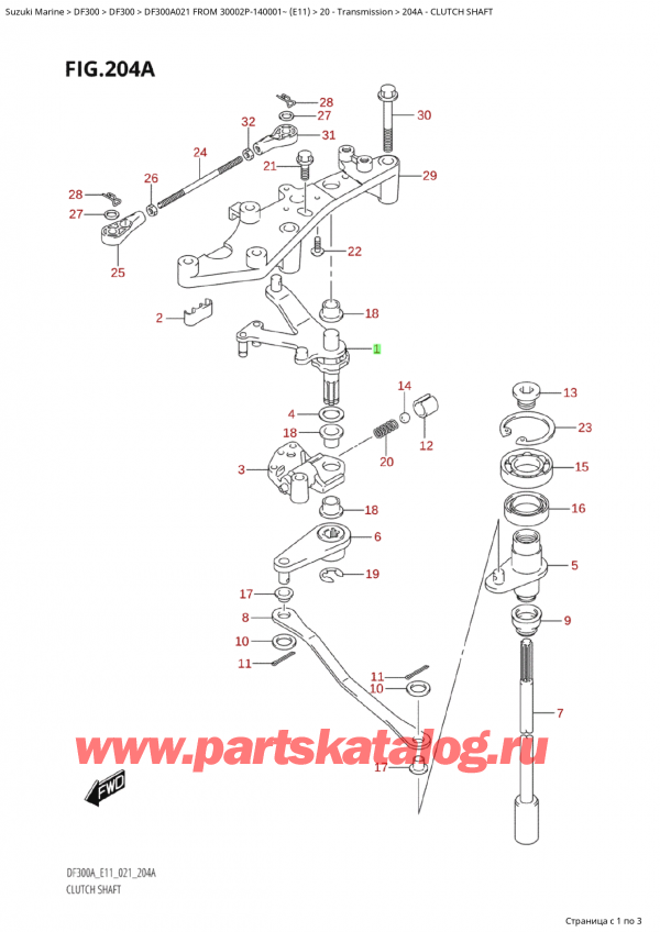 ��������, �� ��������� �����, Suzuki Suzuki DF300AP X/XX FROM 30002P-140001~  (E11 021) ������ 2021 ����, Clutch Shaft - ��������� ���