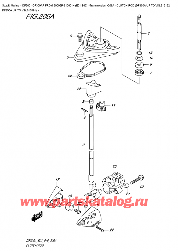  ,  , Suzuki DF300AP FROM 30002P-610001~ (E01,E40)   2016 , Clutch Rod (Df300A Up To Vin.612132,