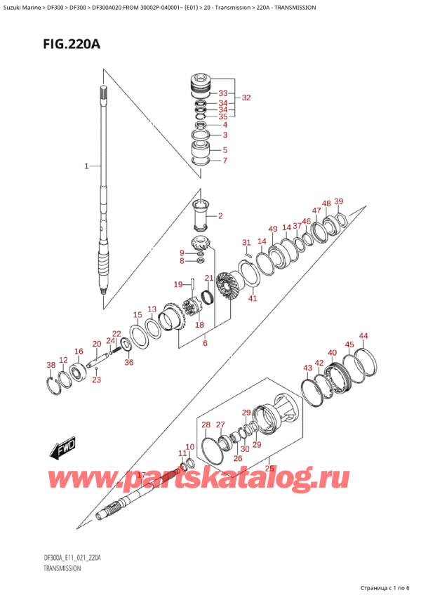 ,   ,  Suzuki DF300AP X / XX FROM 30002P-040001~  (E01 020)  2020 ,  - Transmission