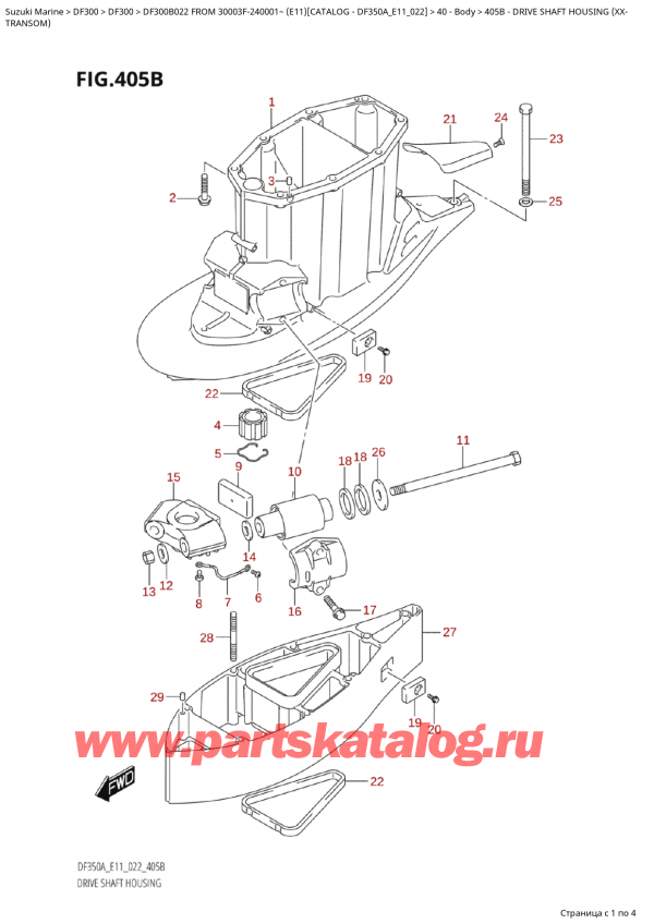   ,   , SUZUKI Suzuki DF300B TX / TXX FROM 30003F-240001~  (E11 022)  2022 , Drive  Shaft Housing  (Xx