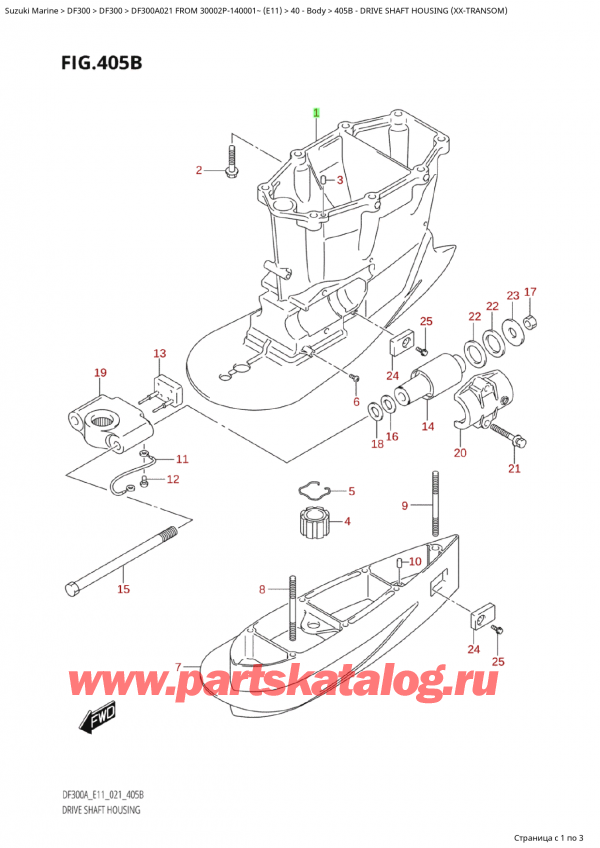 ,   , Suzuki Suzuki DF300AP X/XX FROM 30002P-140001~  (E11 021)  2021 , Drive Shaft Housing (XxTransom)