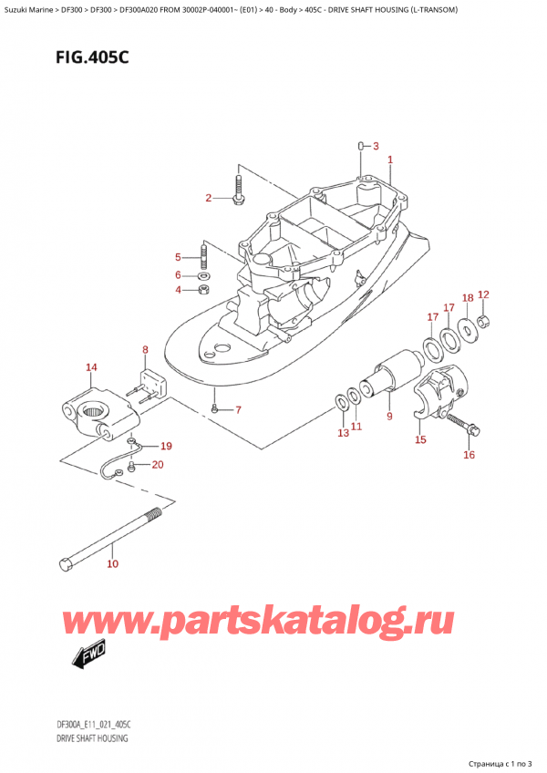 ������ �������������, �� ��������� ���������, ������ Suzuki DF300AP X / XX FROM 30002P-040001~  (E01 020) ������ 2020 ����, Drive Shaft Housing (LTransom) / ������ ���� �������� (LTransom)