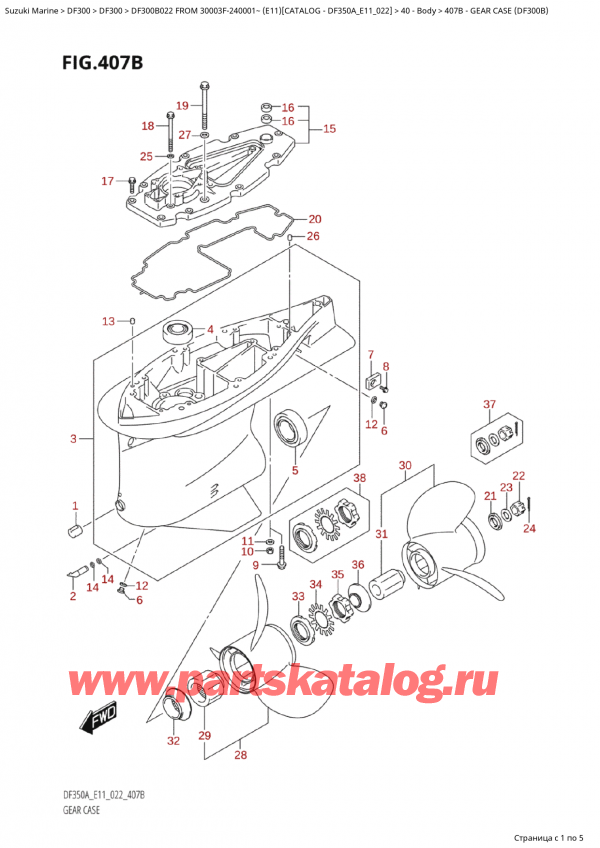  ,   , Suzuki Suzuki DF300B TX / TXX FROM 30003F-240001~  (E11 022)  2022 ,    (Df300B)