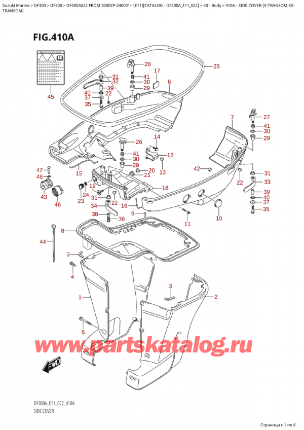��������, �� ��������� �������� ���������, Suzuki Suzuki DF300A TX / TXX FROM 30002P-240001~  (E11) - 2022, ������� ������ (XTransom, Xx