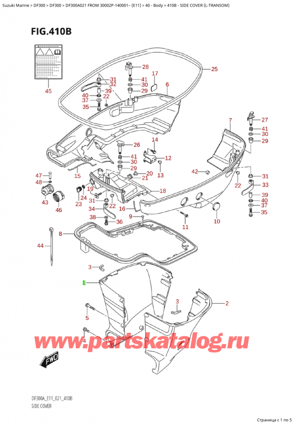 ������ ��������, �� �������� �����, Suzuki Suzuki DF300AP X/XX FROM 30002P-140001~  (E11 021) ������ 2021 ����, Side Cover (LTransom)