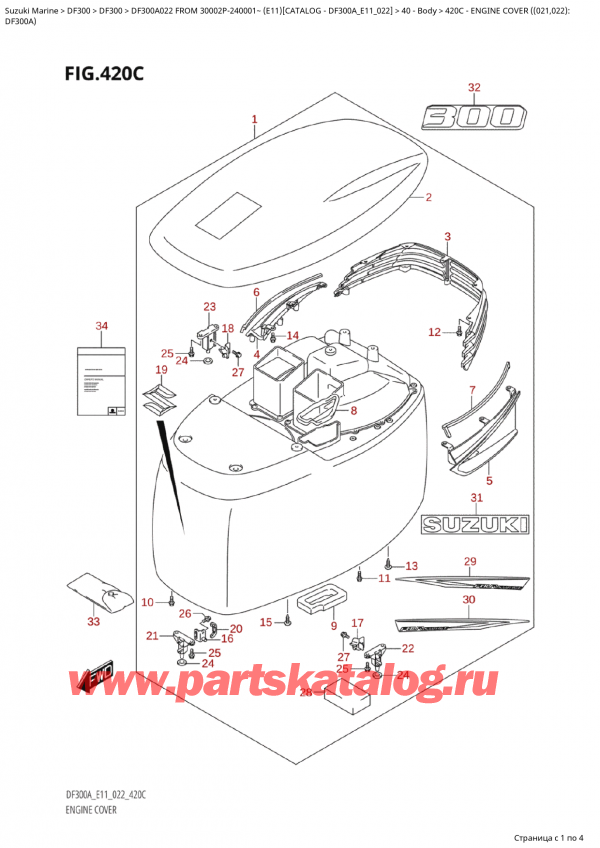 ������ ��������, �� �������� �����, Suzuki Suzuki DF300A TX / TXX FROM 30002P-240001~  (E11) - 2022, ������ ��������� (�����) ( (021, 022) :