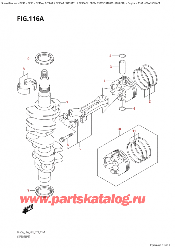  ,   , Suzuki Suzuki DF30A TS / TL FROM  03003F-910001~ (E01 019), Crankshaft