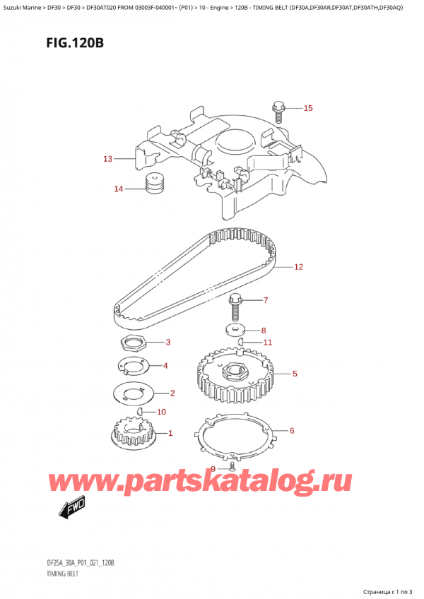  ,   , SUZUKI Suzuki DF30A TS / TL FROM 03003F-040001~  (P01 20), Timing Belt  (Df30A,Df30Ar,Df30At,Df30Ath,Df30Aq)