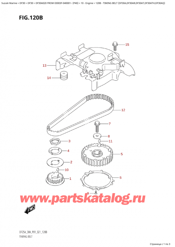,    , SUZUKI Suzuki DF30A S / L FROM 03003F-040001~  (P40 020),   (Df30A, Df30Ar, Df30At, Df30Ath, Df30Aq)