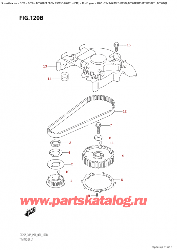 ,    , Suzuki Suzuki DF30A S/L FROM 03003F-140001~  (P40)  2021 , Timing Belt  (Df30A,Df30Ar,Df30At,Df30Ath,Df30Aq)