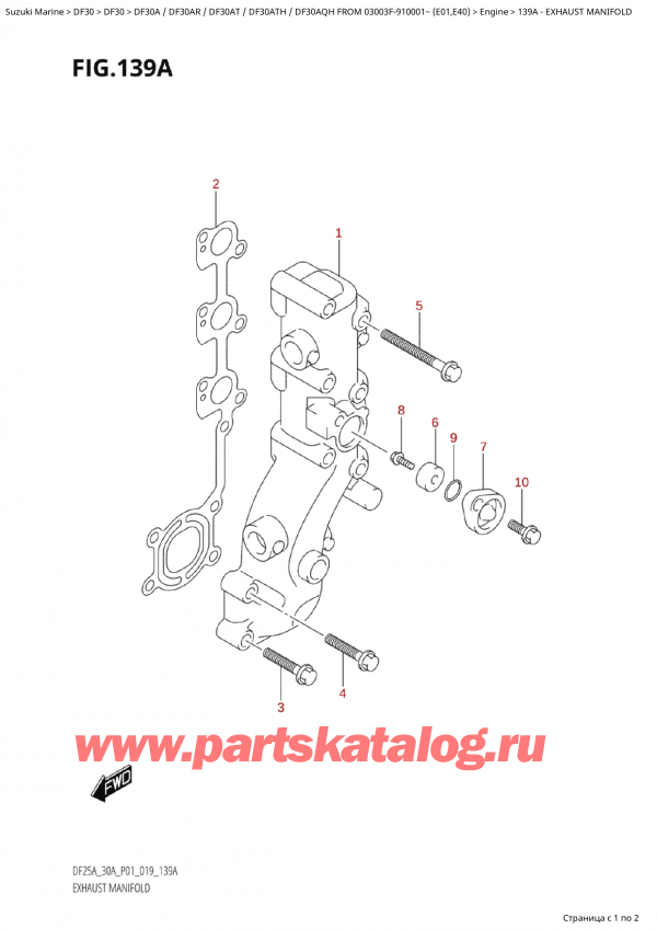,  , SUZUKI Suzuki DF30A TS / TL FROM  03003F-910001~ (E01 019),   / Exhaust Manifold