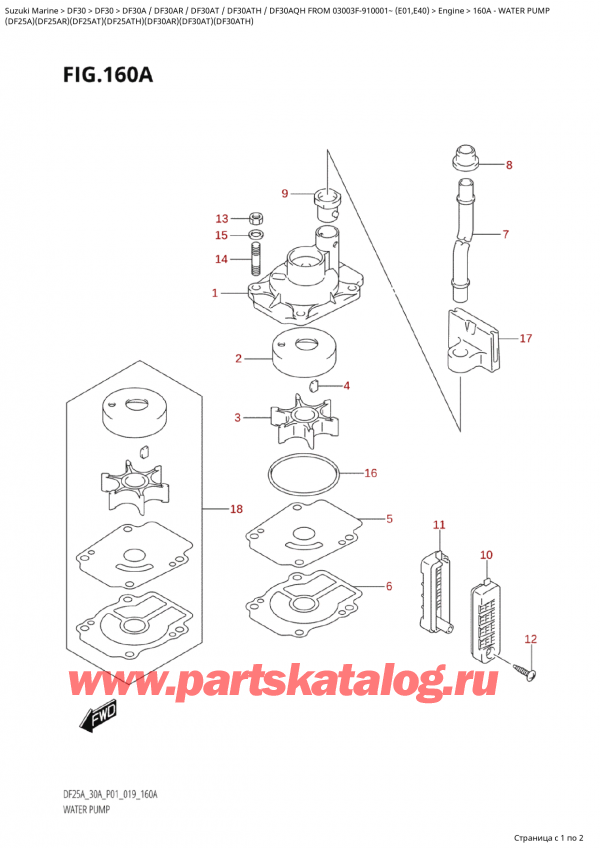 ��������� ��������, �� �����, Suzuki Suzuki DF30A TS / TL FROM  03003F-910001~ (E01 019), Water Pump - ������� �����