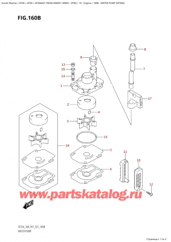  ,   ,  Suzuki DF30A S/L FROM 03003F-140001~  (P40)  2021 , Water Pump (Df30A)