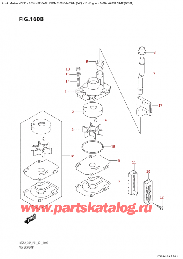  ,   , Suzuki Suzuki DF30A S/L FROM 03003F-140001~  (P40),   (Df30A) - Water Pump (Df30A)