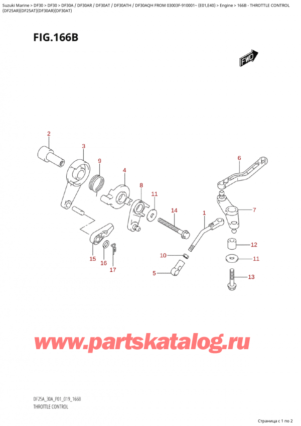 ��������, �� �������� �����, Suzuki Suzuki DF30A RS / RL FROM  03003F-910001~ (E01) - 2019 ������ 2019 ����, ���������� ��������� / Throttle Control