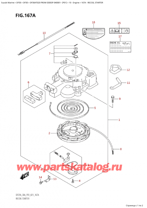   ,   , Suzuki Suzuki DF30A TS / TL FROM 03003F-040001~  (P01 20), Recoil Starter /  