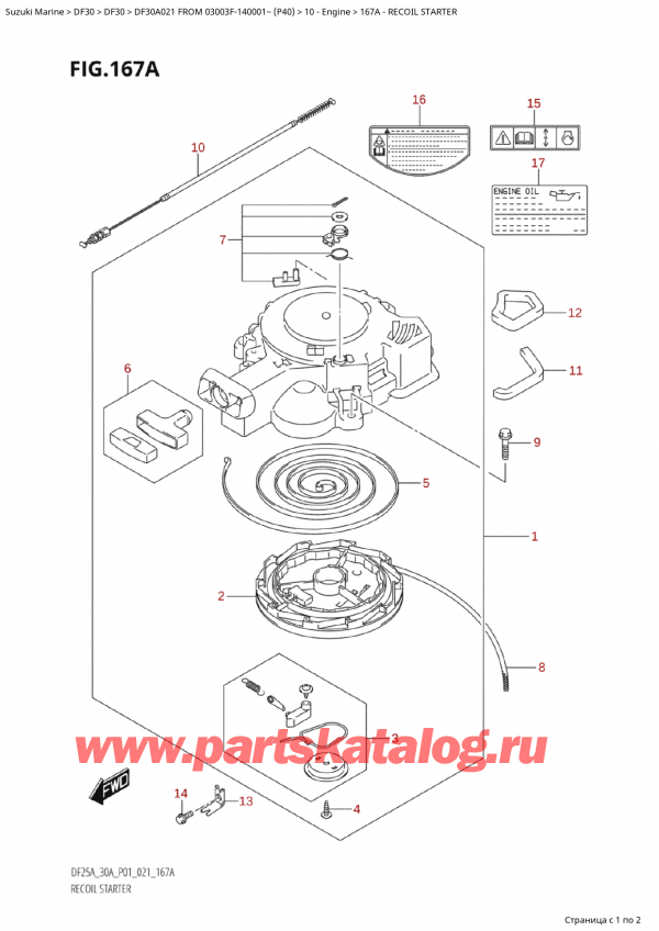  ,  , SUZUKI Suzuki DF30A S/L FROM 03003F-140001~  (P40)  2021 ,   - Recoil Starter