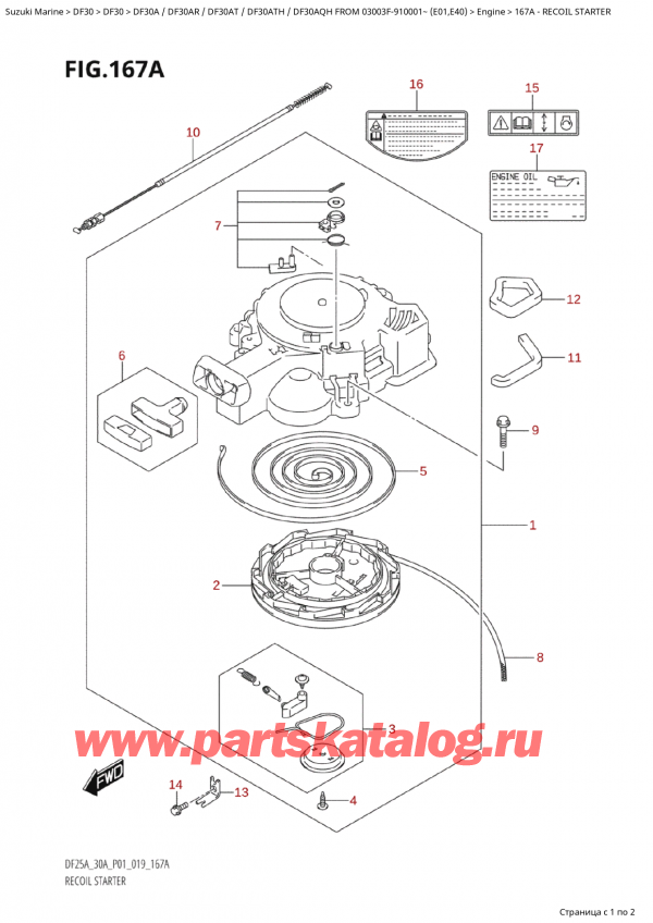 ��������� ��������, �� �������� �����, SUZUKI Suzuki DF30A S / L 03003F-910001~ (E01 019), Recoil Starter