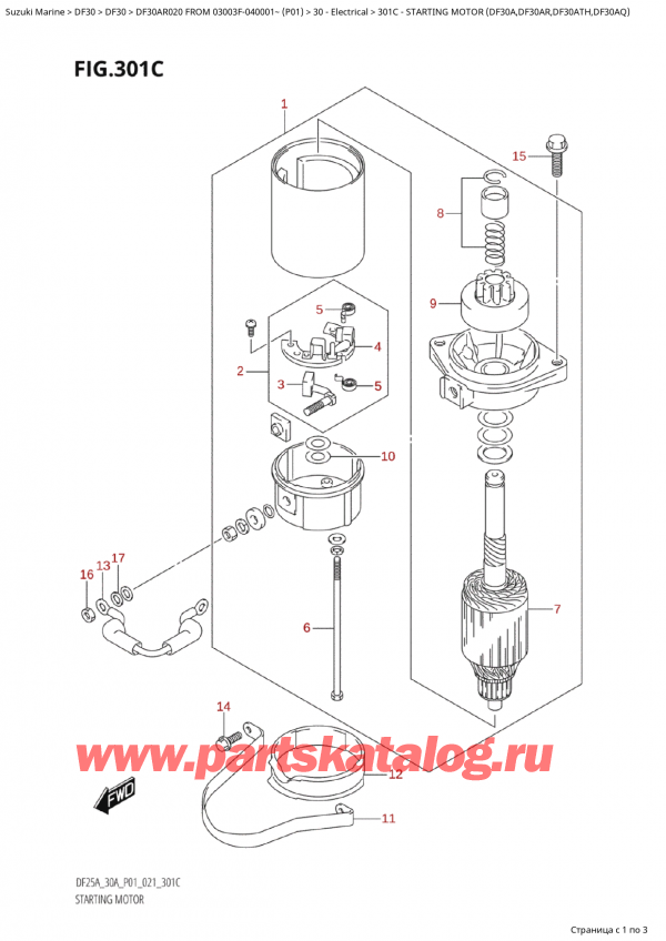 ,    , SUZUKI Suzuki DF30A RS / RL FROM 03003F-040001~  (P01 020)  2020 , Starting  Motor (Df30A,Df30Ar,Df30Ath,Df30Aq)