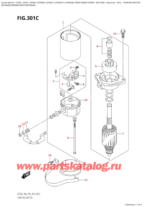 ������ ��������, �� �������� �����, SUZUKI Suzuki DF30A RS / RL FROM  03003F-910001~ (E01) - 2019, Starting Motor / ��������� ���������������